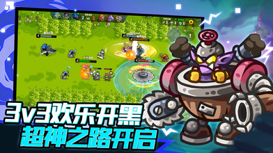 远古群星官方版