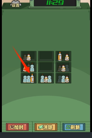 全能整理师货柜爱消除