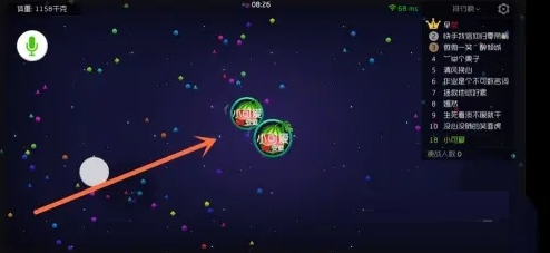 球球大作战最新版