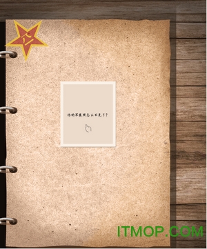 人民日报少年版app