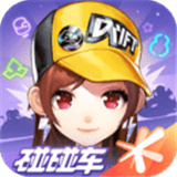 qq飞车手游