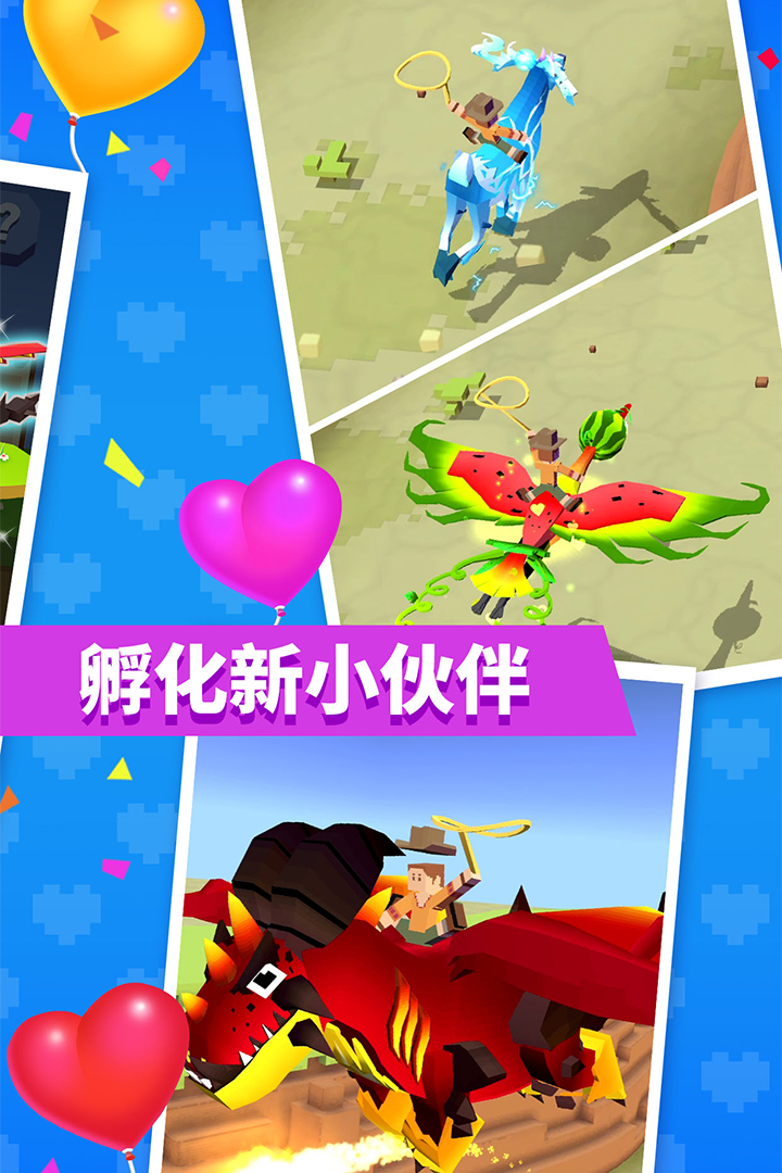 疯狂动物园手游