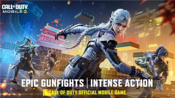 使命召唤手游云游戏