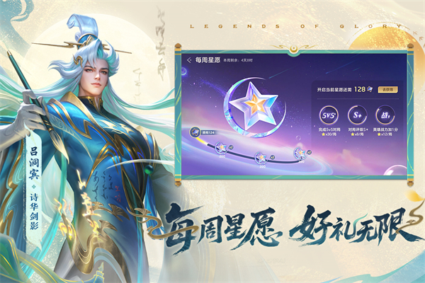 曙光英雄最新版