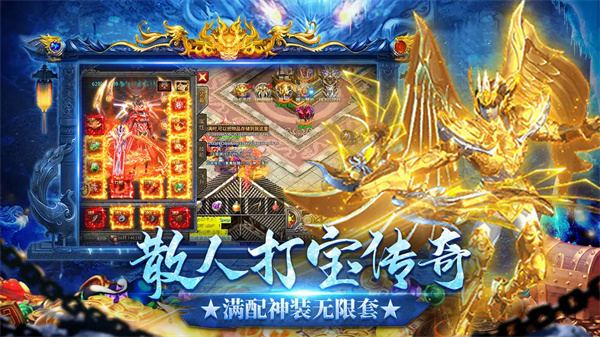 龙迹之城骷髅版