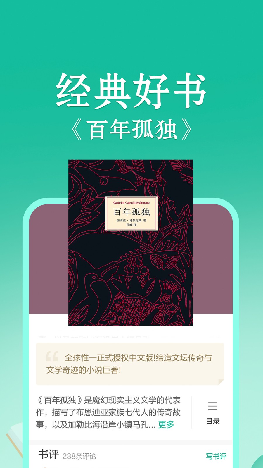 当当云阅读app安卓官网新版本