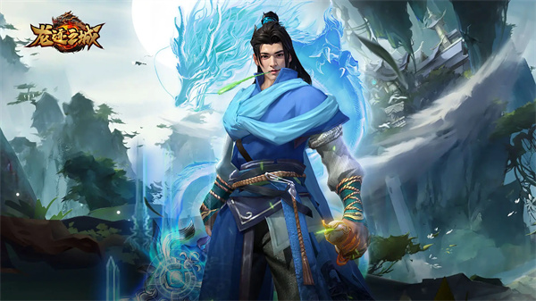 龙迹之城骷髅版