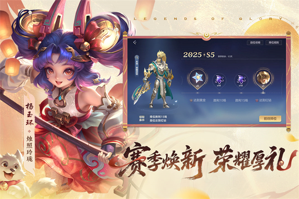 曙光英雄最新版