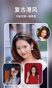 换脸秀app官方版