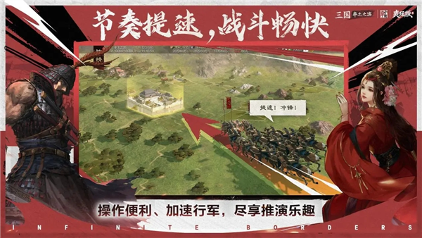 率土之滨官方版