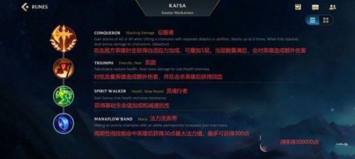 英雄联盟手游应用宝版