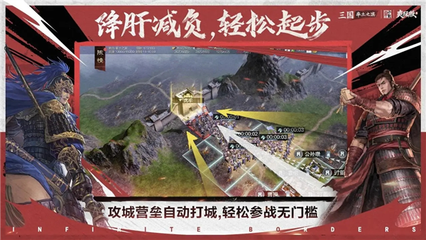 率土之滨官方版