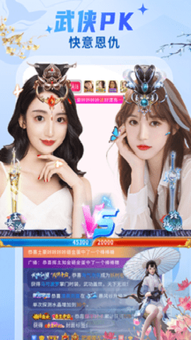 秀色直播APP 安卓版