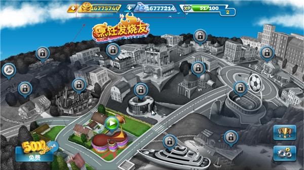 烹饪发烧友原版