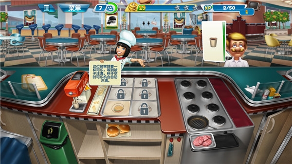 烹饪发烧友原版