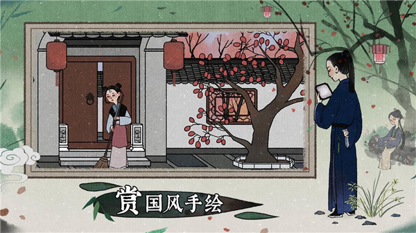 古镜记官方正版