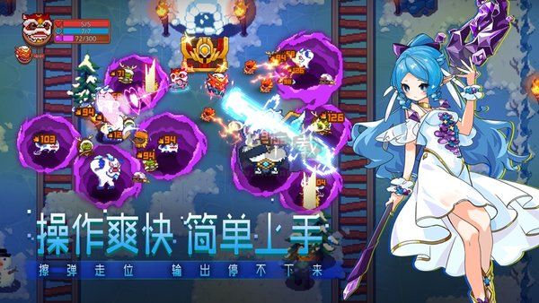 见习猎魔团手游