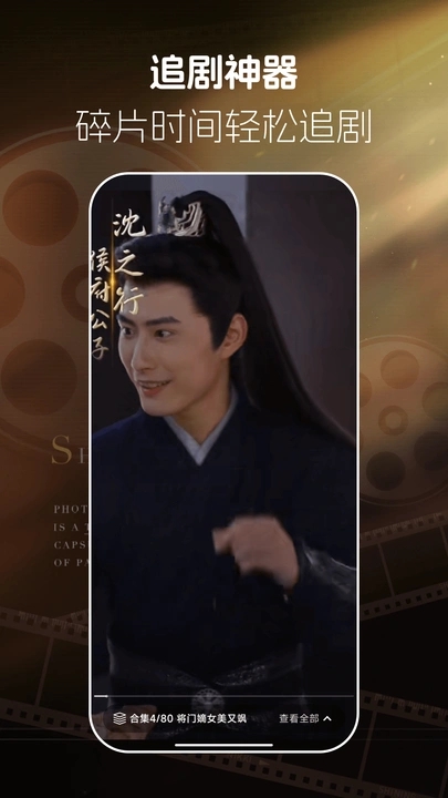 红心免费短剧app