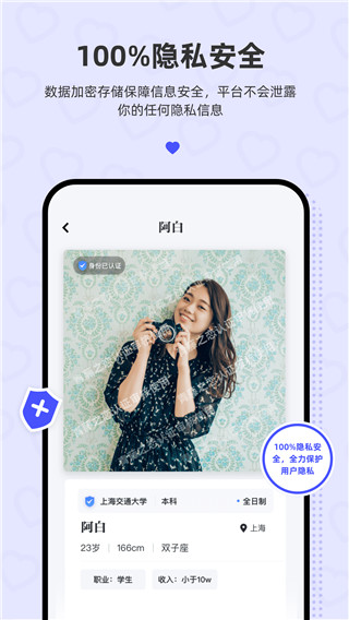 青藤之恋app安卓版