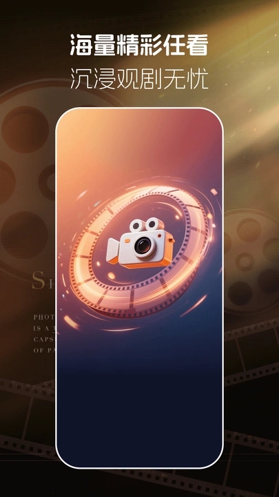 红心免费短剧app