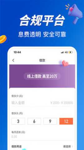 小赢卡贷app
