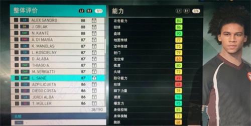 实况足球网易版官服