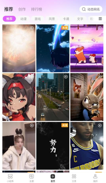 组件多多app下载安装