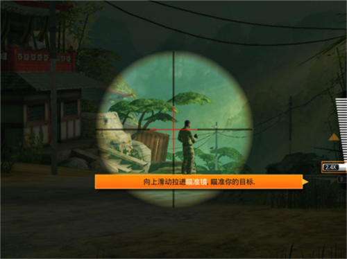 狙神荣耀vivo渠道服图片4