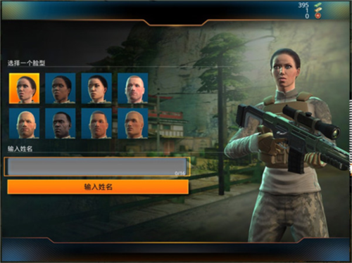 狙神荣耀vivo渠道服图片7