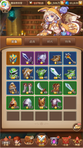 闪烁之光公益服9