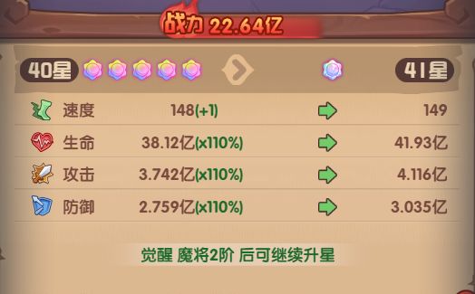 守护之境国际服10