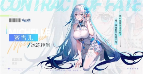 命运圣契快手官方版图片8