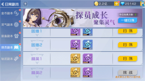 双生幻想网易版6