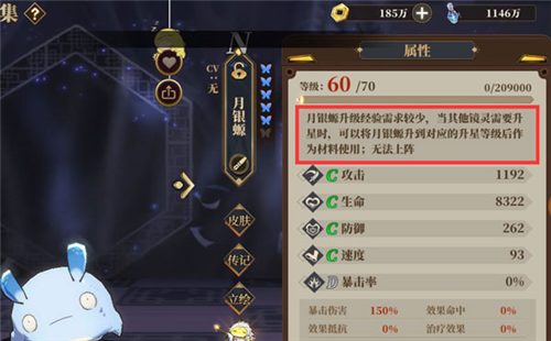 山海镜花B服新手攻略9