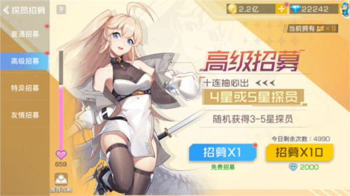 双生幻想网易版4