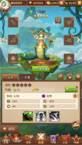 闪烁之光公益服7