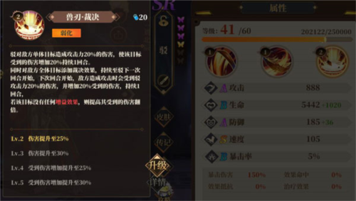 山海镜花B服新手攻略7