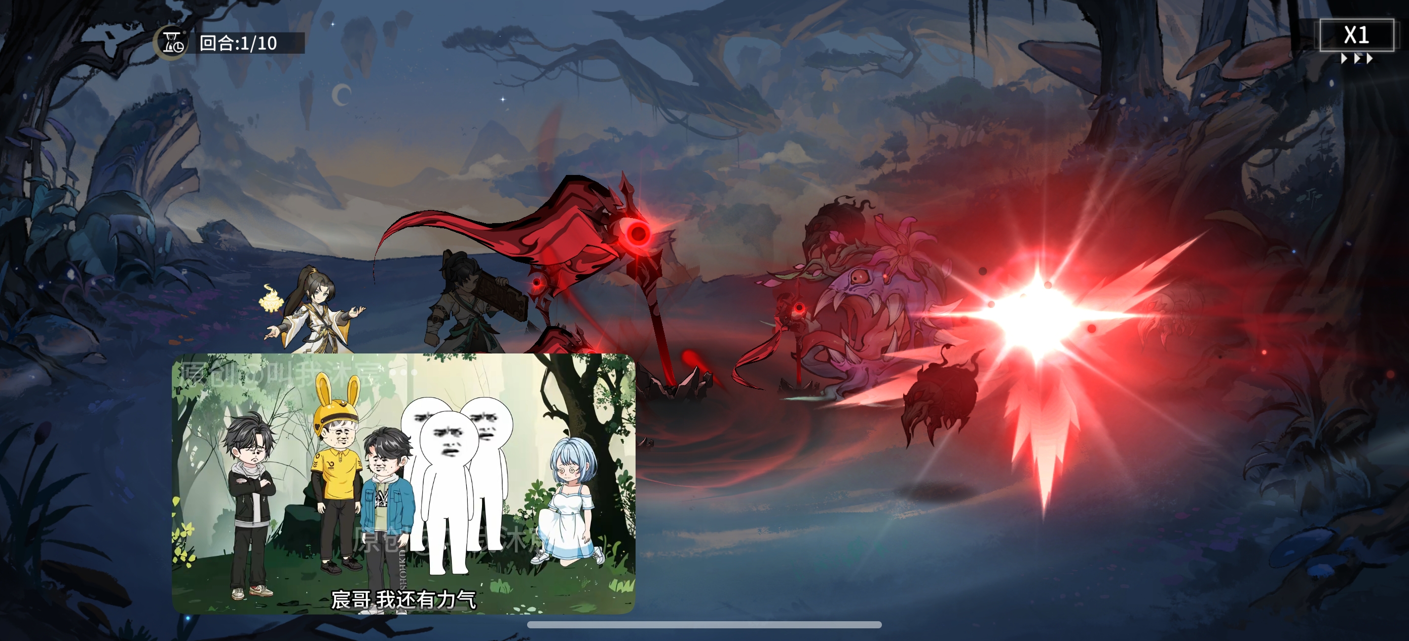 遮天：凡尘一叶