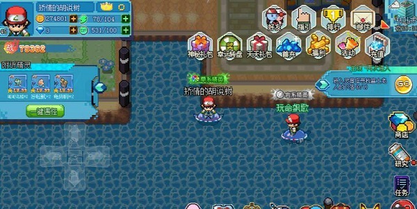 甲贺忍蛙攻略配图3