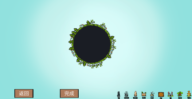 爆炸毁灭星球模拟手游下载