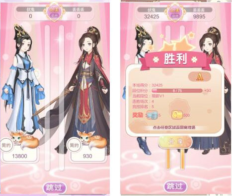 穿越之锦绣缘最新版本