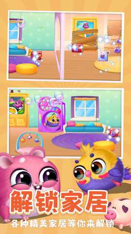 模拟宠物养成记