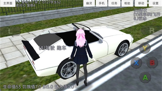 樱花少女生活世界