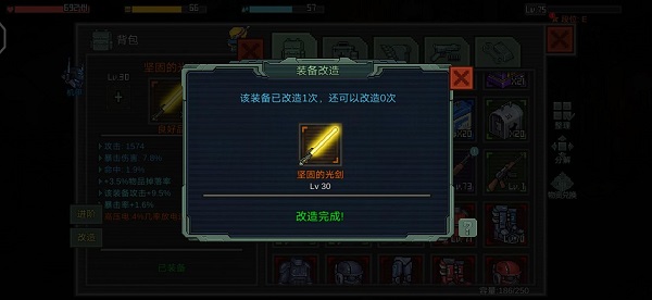 像素危城国际服截图9