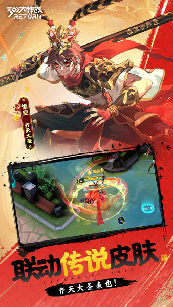 300大作战官方版