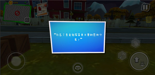 黑暗密语手机版游戏截图12