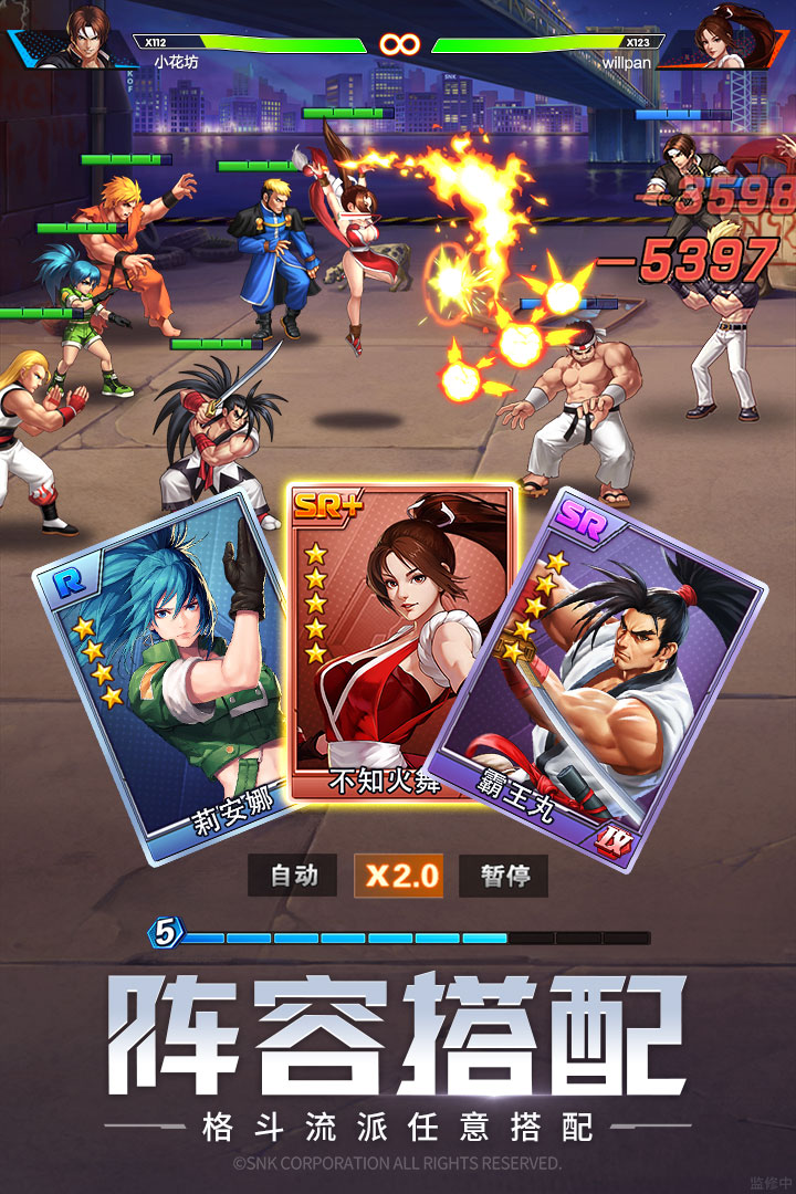 拳魂觉醒最新版