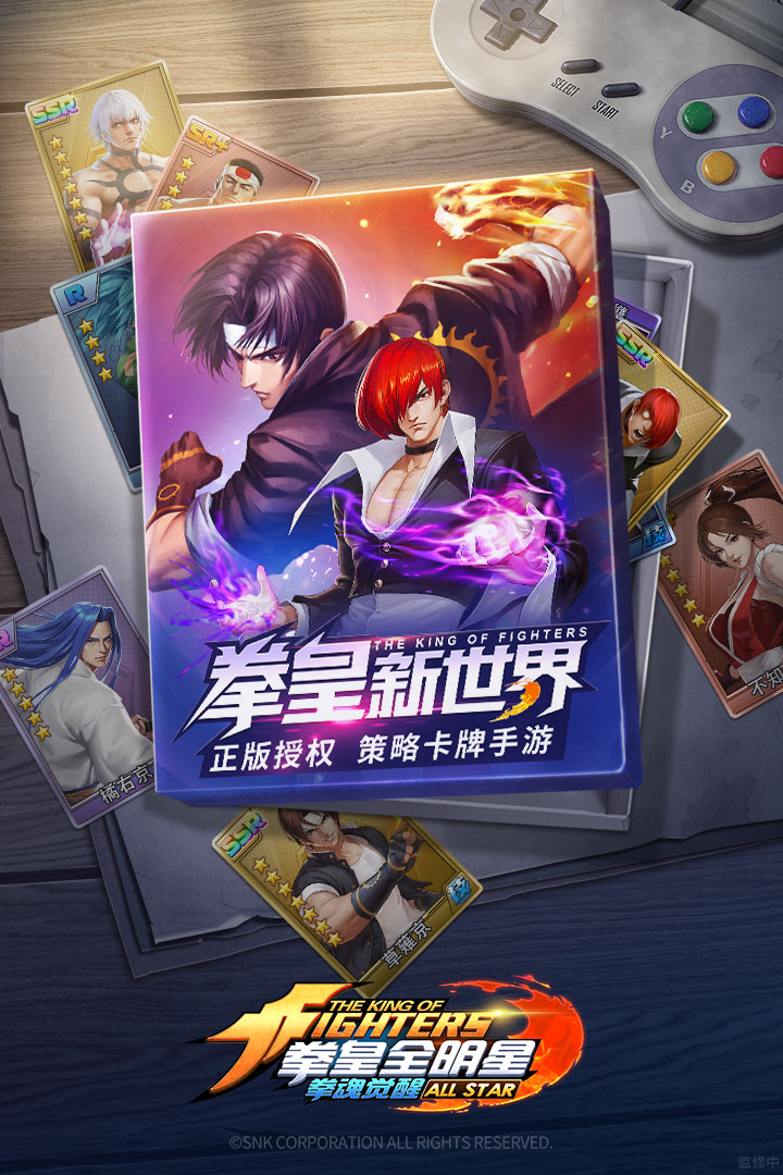 拳魂觉醒最新版