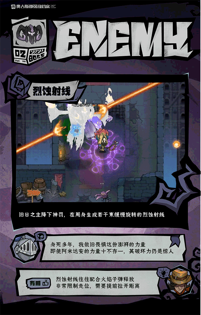 无尽探险队下载