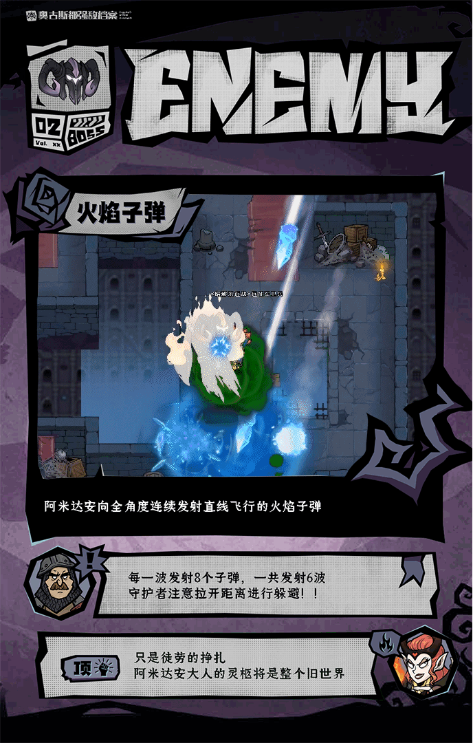 无尽探险队下载